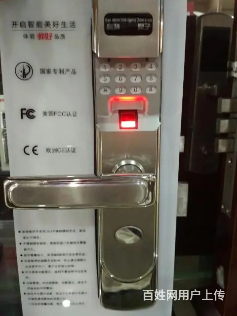 海南海口安装指纹锁密码锁公司 - 图片 6