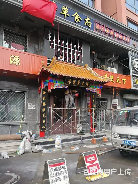 道里康安路与新阳路口商服出租出售 - 图片 2