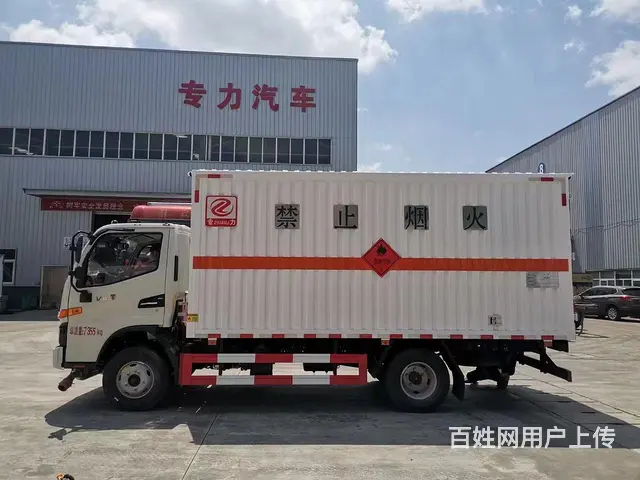 大厢体4.2米江淮蓝牌九类危废运输车厂家报价 - 图片 2