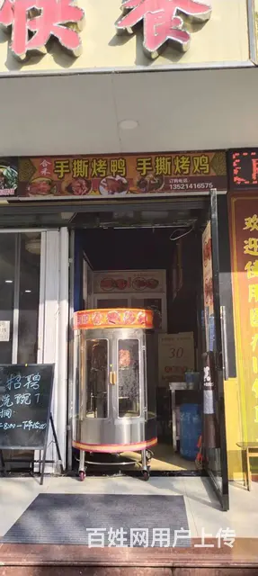（51旺铺推荐）丹州小区旺豪超市一楼4平米店铺转让 - 图片 6