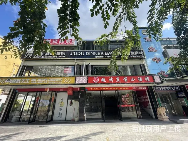 （51旺铺推荐）丹州小区商业中心招商 - 图片 2