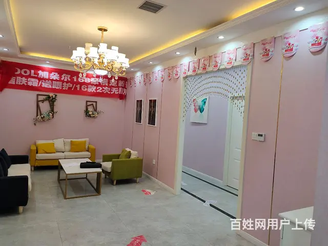 pzj转让或者出租开发区塞维利亚商业街名娜美容养生会所 - 图片 3