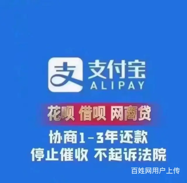 珠海*网贷延期协商还款债务重组 - 图片 3