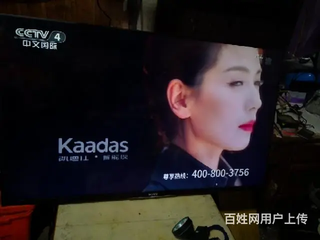 转让42寸东芝防爆液晶电视 - 图片 3