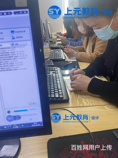 泰兴零基础学电脑办公软件-数据表格文档幻灯片 - 图片 1