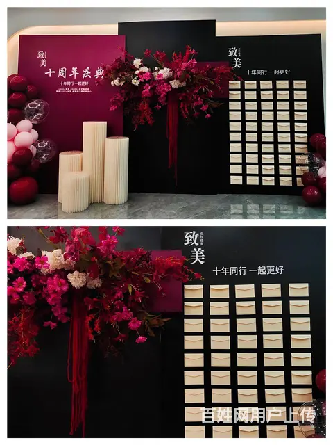 厦门门店开业布置，周年庆典布置，生日派对策划 - 图片 3