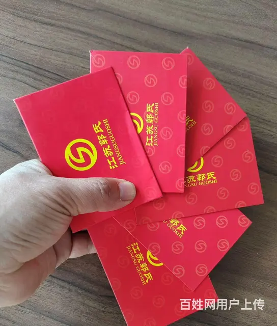 常州市哪里回收郭氏烟酒卡？瑞祥卡京东卡爱心商务卡 - 图片 3