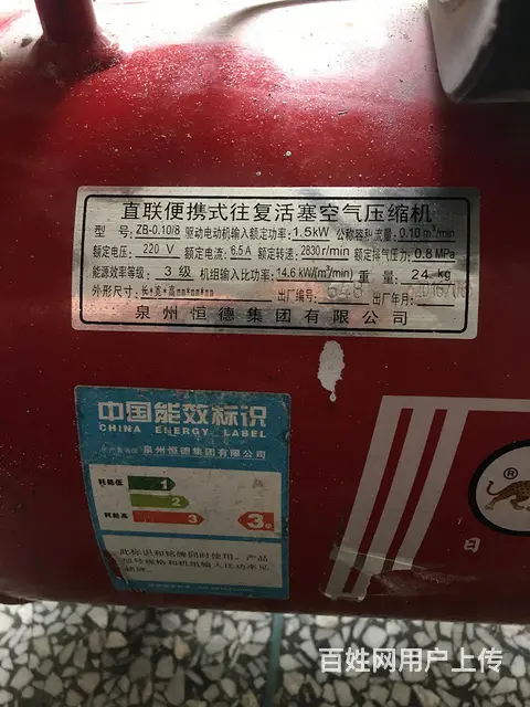 转让装修工具 - 图片 2
