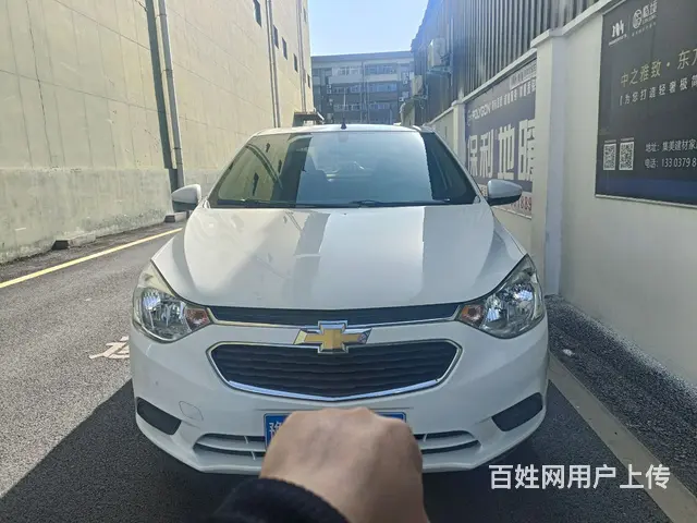 【搞定了！】雪佛兰 赛欧 2018款 赛欧3 1.5 手动 - 图片 2