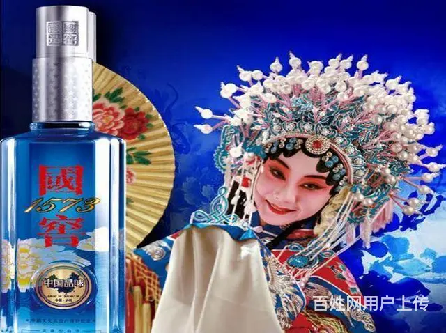 国窖中国品味回收价格朝阳国窖1573收购实时报价 - 图片 1