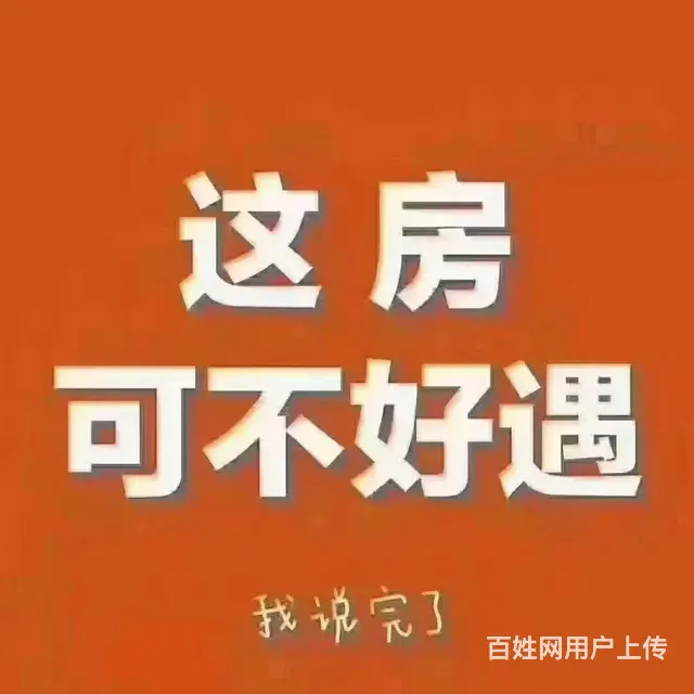 急售！黄河新城 二室电梯房 南北通透 好楼层 - 图片 1