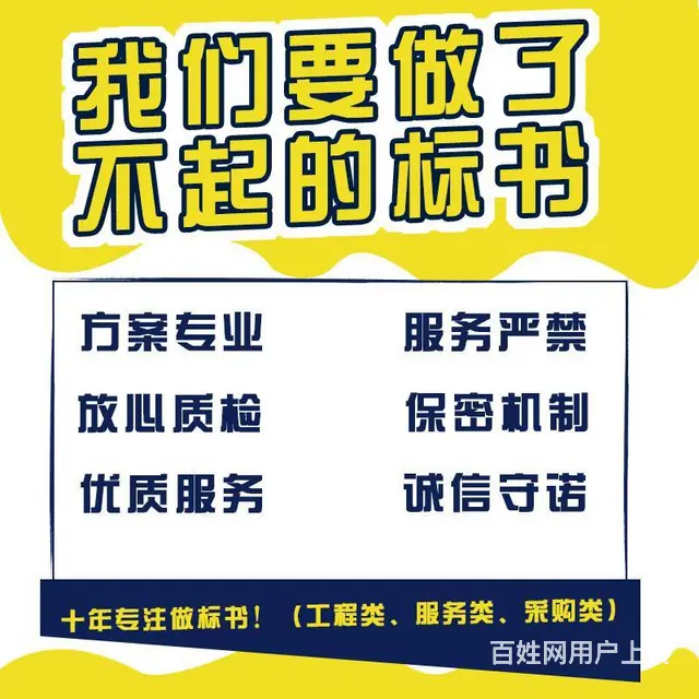【搞定了！】雨花区专业代做预算专业 - 图片