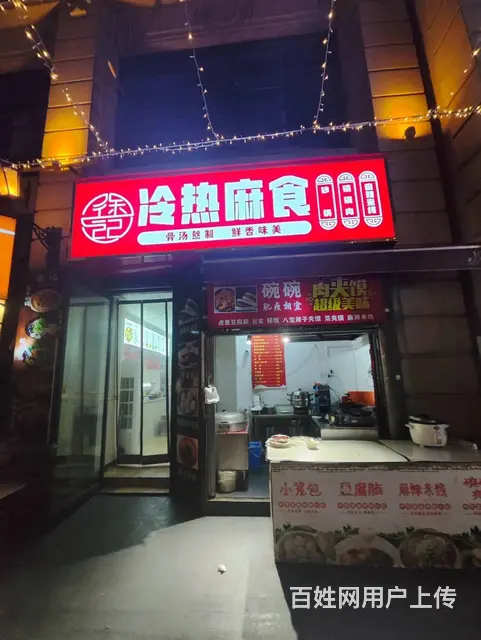 临渭信达美食街临街商铺出租 - 图片 7