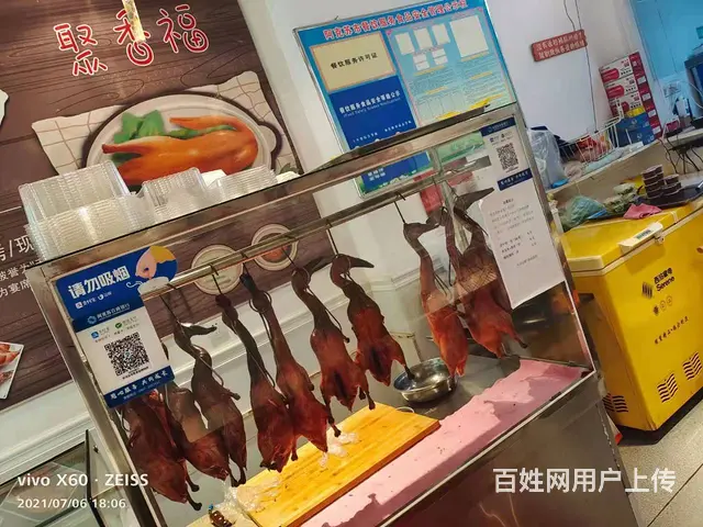 B个人一南大街黄金海岸餐厅转让 - 图片 4