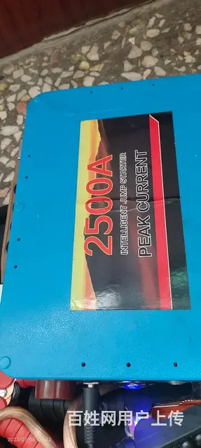 东升牌24V应急启动电源 - 图片 2