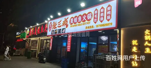 （同城搜铺网）资溪花园B区260平餐饮店转让 - 图片 1