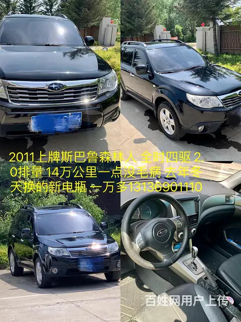 大众 速腾 2020款 1.4TSI 双离合 280TSI - 图片