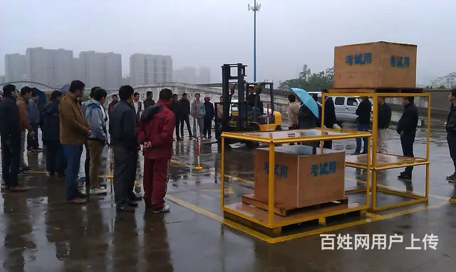 建湖哪里有学叉车怎么收费来盐城东方教育培训 - 图片 2