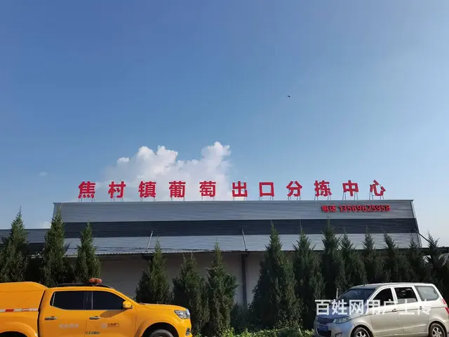 仓库出租，低至8元 - 图片 1