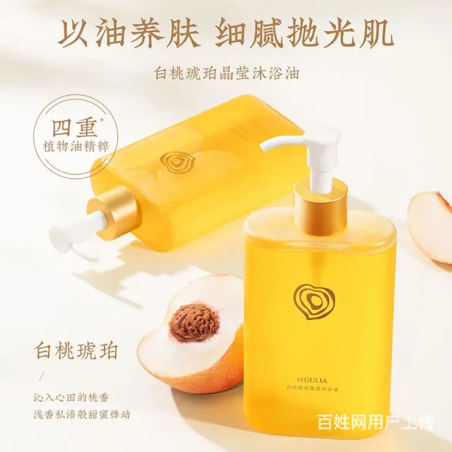 阿古丽娅，康雪化妆品东北地区代理 - 图片 9