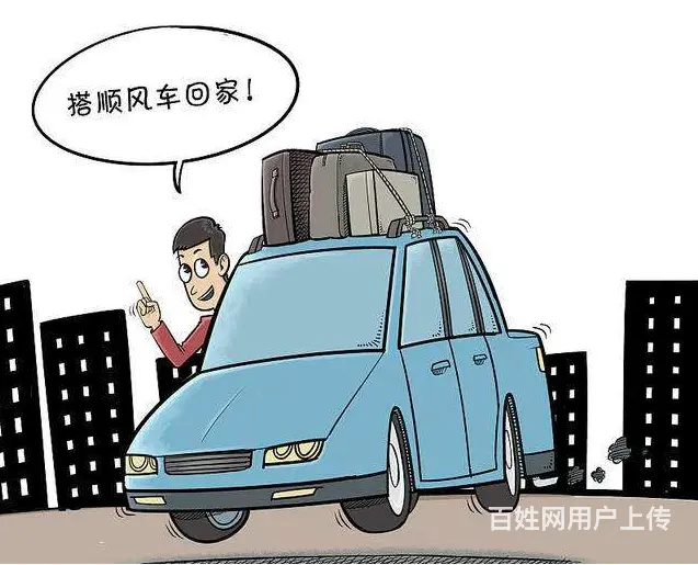 长沙到宁乡顺风车公司，宁乡到长沙商务车联系方式 - 图片 1