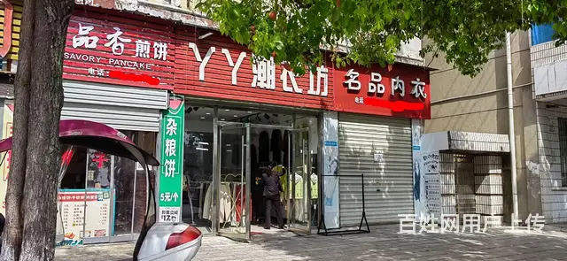 出租临街门面 地理位置优越 人流量大 - 图片 2