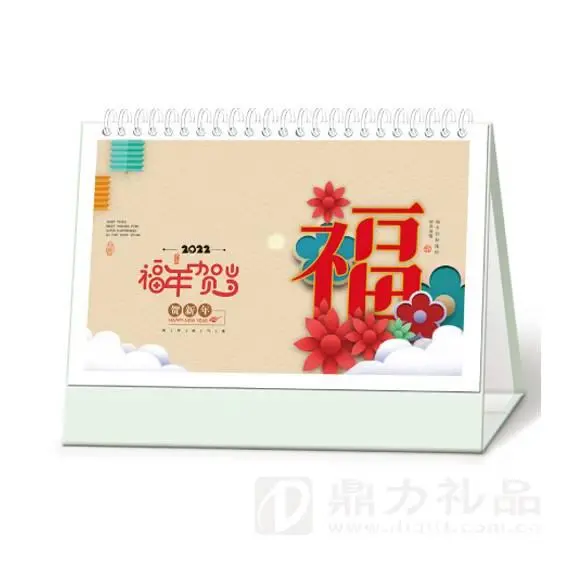 合肥台历挂历印刷制作-合肥市鼎力礼品有限公司 - 图片 7