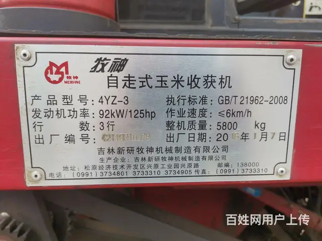【搞定了！】三笼四驱牧神 保养到位，那也不用收拾到家就干活 - 图片