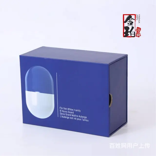 彩色包装盒定制印刷烫金化妆品面膜珠宝白卡彩盒小批量 - 图片 2
