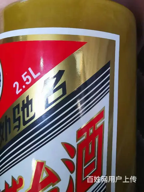 兰州回收人民50周年珍藏茅台酒价格值多少钱顺时报价 - 图片 3