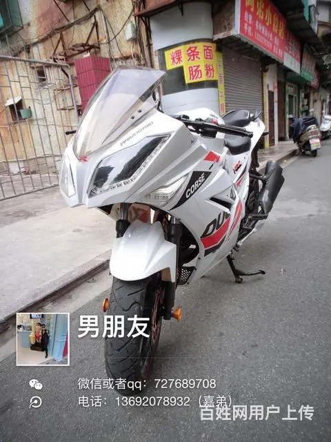 出售2017年gt白色高低，带合格证，实表3600 - 图片 2