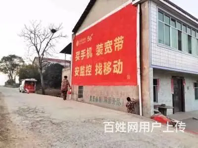 湛江户外墙体广告 湛江装饰墙体广告 - 图片 1