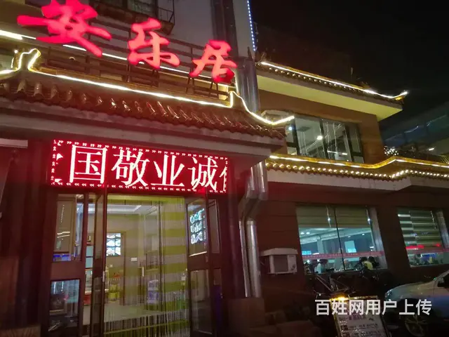 有意者可以面谈 - 图片