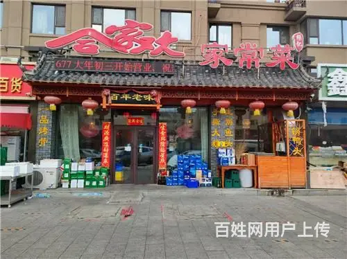 丰满区旺铺300平饭店出兑 - 图片 2