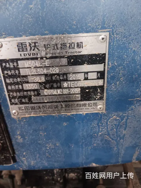 雷沃504铲车 - 图片 5