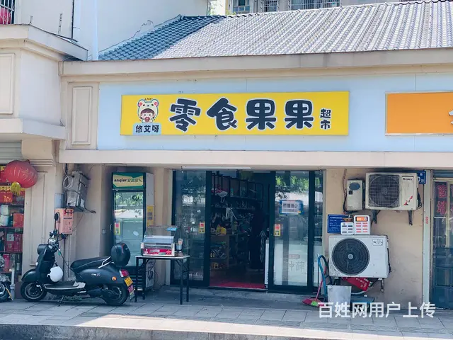（老板本人）可空转，人流集中地临街超市优价转让  6313 - 图片 9