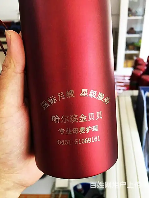 保温杯刻字水杯会议U盘充电宝激打标刻字永久不掉 - 图片 4