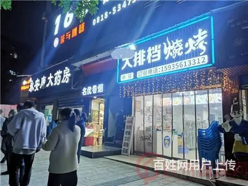 （达州铺源网）西外罗浮阳光小区附近62㎡烧烤大排档转让 - 图片 1