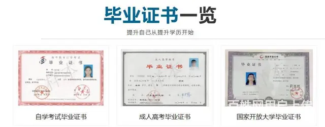 太仓成人提升学历有几种形式 太仓自考难不难 - 图片 2
