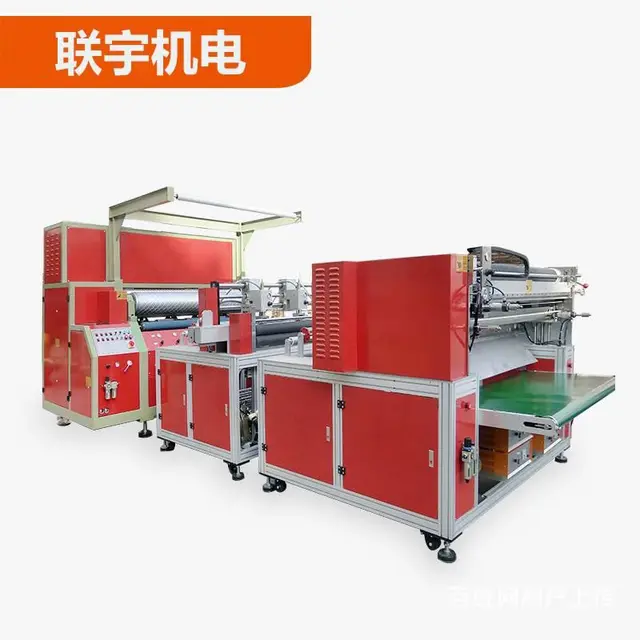 全自动超声波遮阳布成型一体机 _超声波复合机 - 图片 1