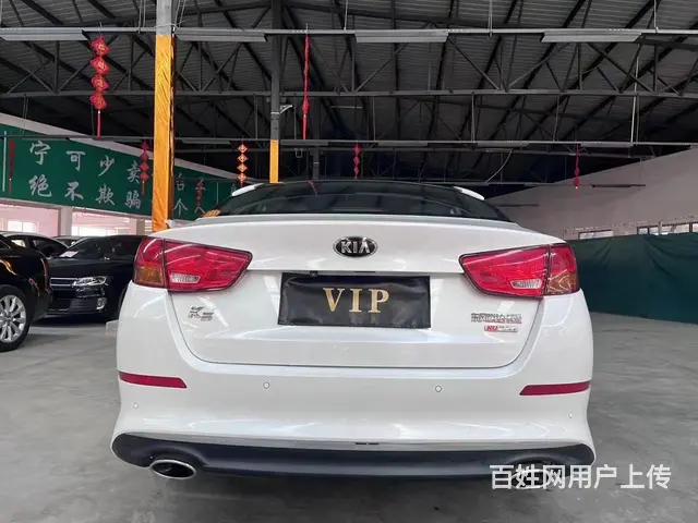 起亚K5 2014款 K5 Hybrid 2.0 手自一体 - 图片 8