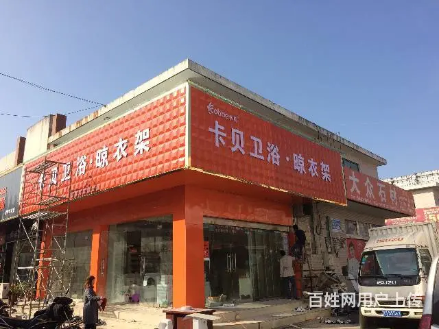 安装制作门头、招牌、LED显示屏、广告设计印刷 - 图片 3
