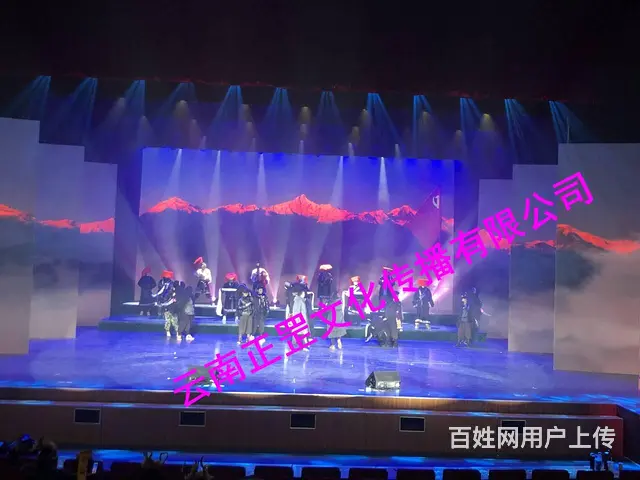 活动策划、会场布置、灯光音响、LED屏、演出表演 - 图片 2