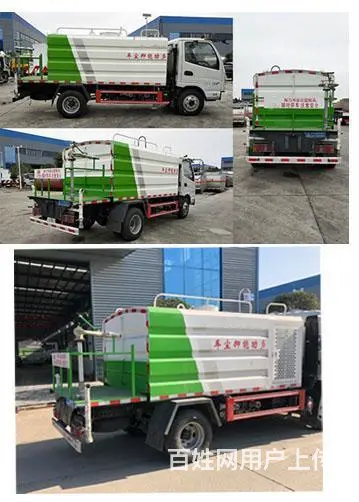 国六蓝牌热卖 园林绿化公路养护车 现车厂家批量定制价格便宜包 - 图片 9
