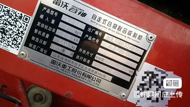 【搞定了！】17年70 - 图片 6