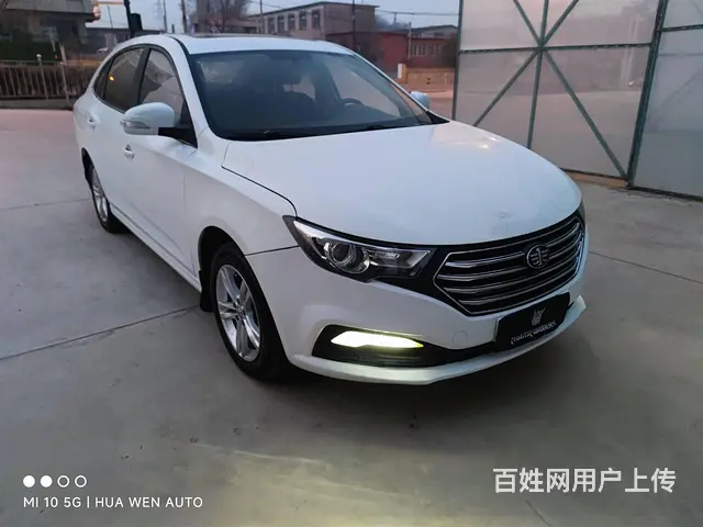 奔腾B30 2017款 1.6 手动 舒适型 - 图片 1