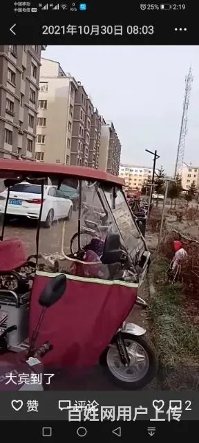 大折叠电动三轮车 - 图片 4