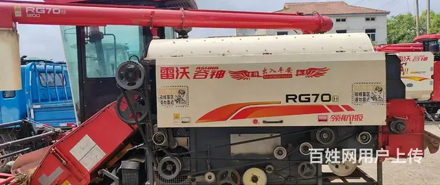 2021年11月雷沃谷神，几大件原版，价格便宜 - 图片 1