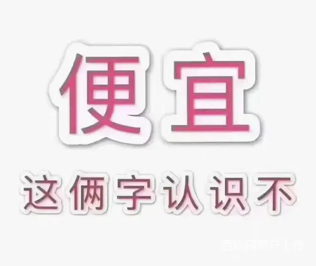 零首付购金璟家园多层3楼83平36.5万 - 图片