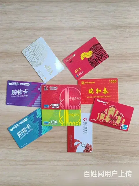 常州市新北新桥哪里上门回收购物卡？瑞祥卡麦  卡 - 图片 2